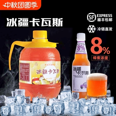 新疆特产冰疆卡瓦斯鲜酿蜂蜜发酵
