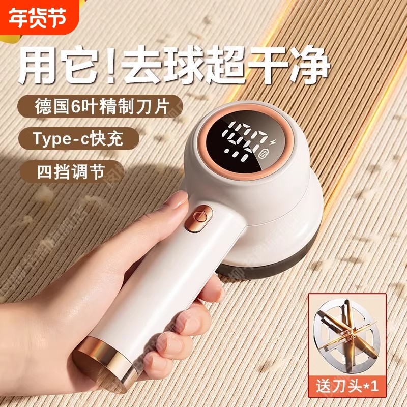 新款毛球修剪器冬衣服起球去球器毛衣去毛神器家用衣物剃毛器打毛,收纳整理,毛球修剪器,淘宝优惠券,粉丝福利购,淘宝优惠卷