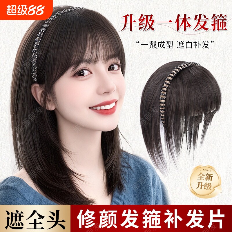 发箍刘海假发一体式补发片图片
