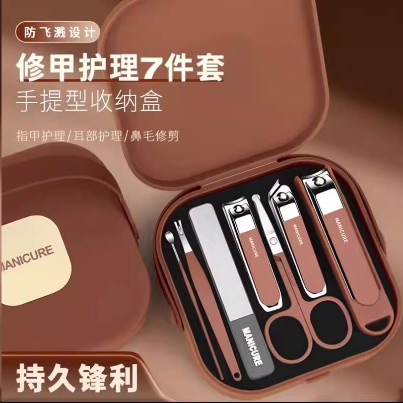 指甲刀套装防飞溅持久锋利高档手提家用斜口修剪指甲剪指甲工具