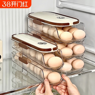 多层鸡蛋架鸡蛋收纳盒自动滚动食品级家用冰箱专用侧门蛋托保鲜盒
