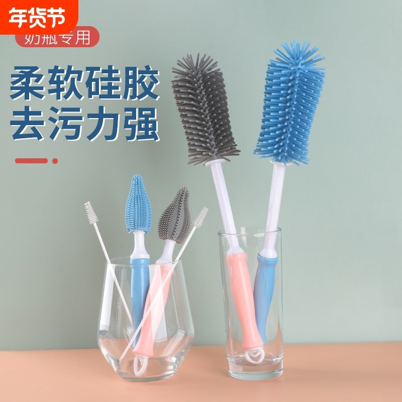 长柄杯刷硅胶奶嘴刷婴儿洗奶瓶专用刷子清洗刷水杯清洁洗杯子神器,家庭/个人清洁工具,厨房用刷,淘宝优惠券,粉丝福利购,淘宝优惠卷