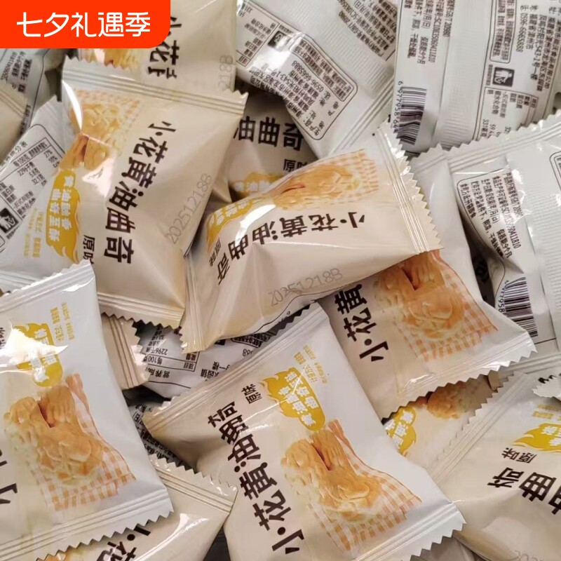 不甜的海盐黄油曲奇饼干店糕点心解馋网红零食整箱抹茶小花散装