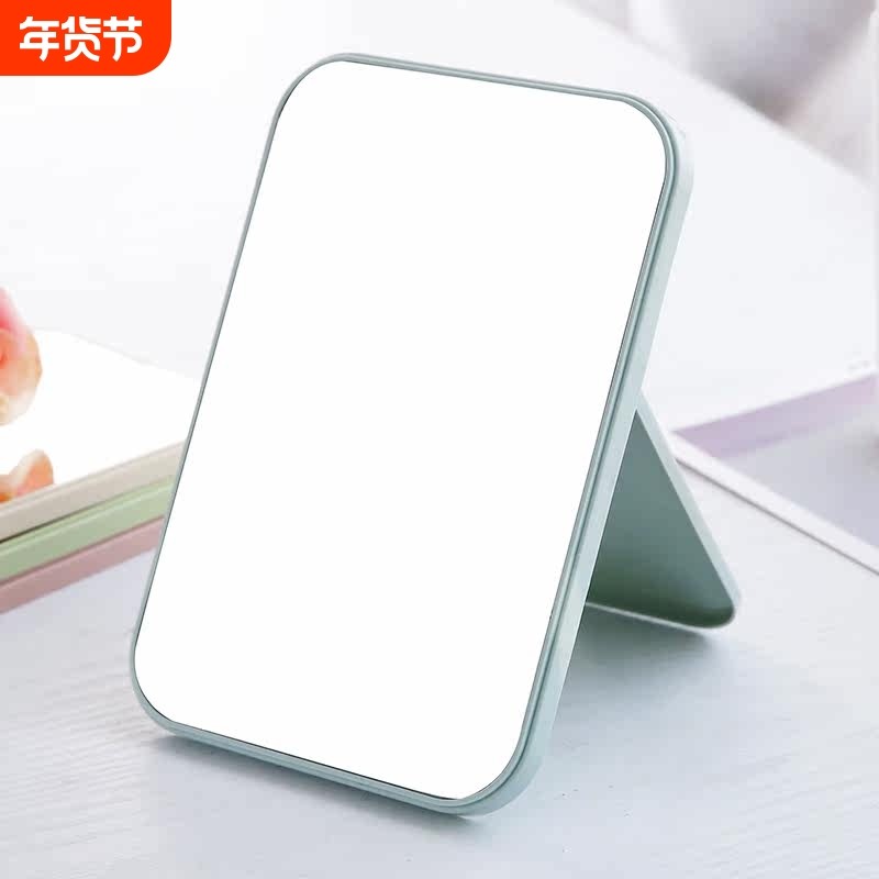 高清单面化妆镜子台式梳妆 镜子美容公主镜折叠方镜子桌面随身镜,家庭/个人清洁工具,柜镜/梳妆镜,淘宝优惠券,粉丝福利购,淘宝优惠卷