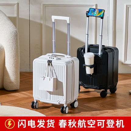 14寸行李箱迷你登机箱轻小型女拉杆箱密码箱13寸男旅行箱春秋航空