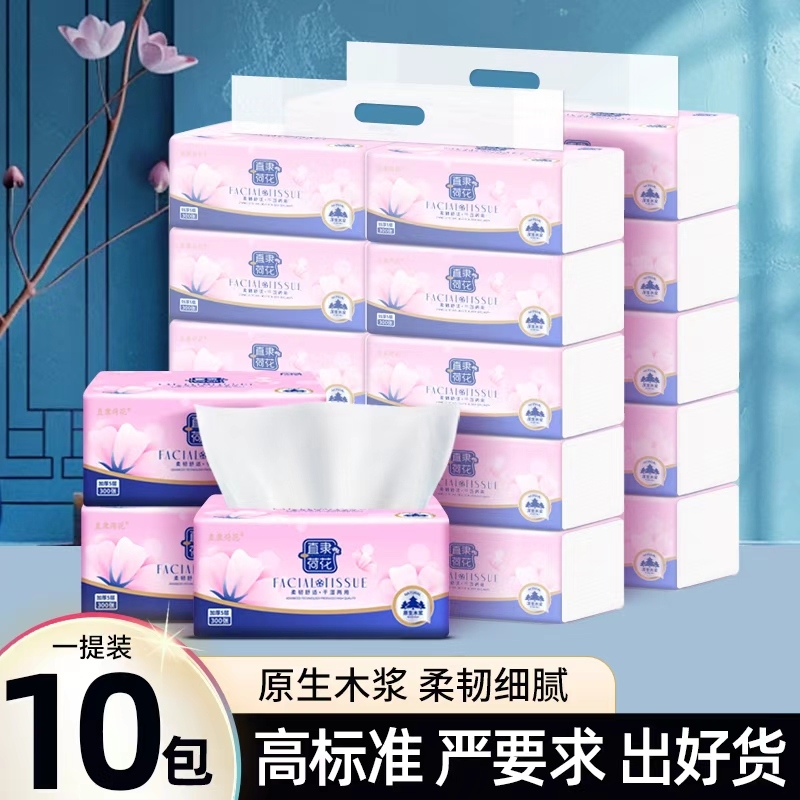 柔恣一大提实惠装3000张5层加厚抽纸家用卫生纸餐巾纸面巾纸