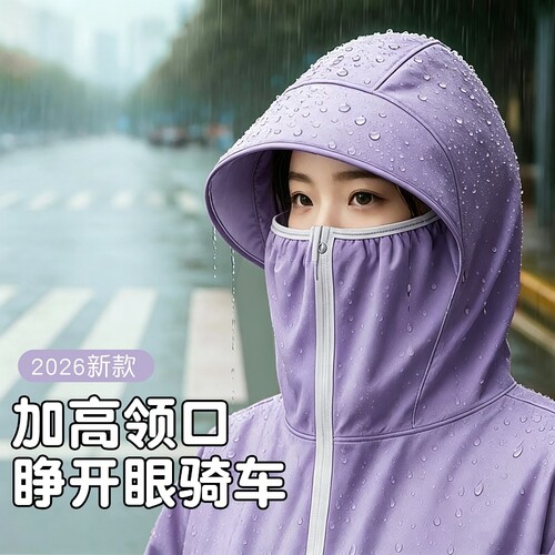 电瓶电动车雨衣女款长款全身防暴雨专用摩托单人加厚加大新款雨披