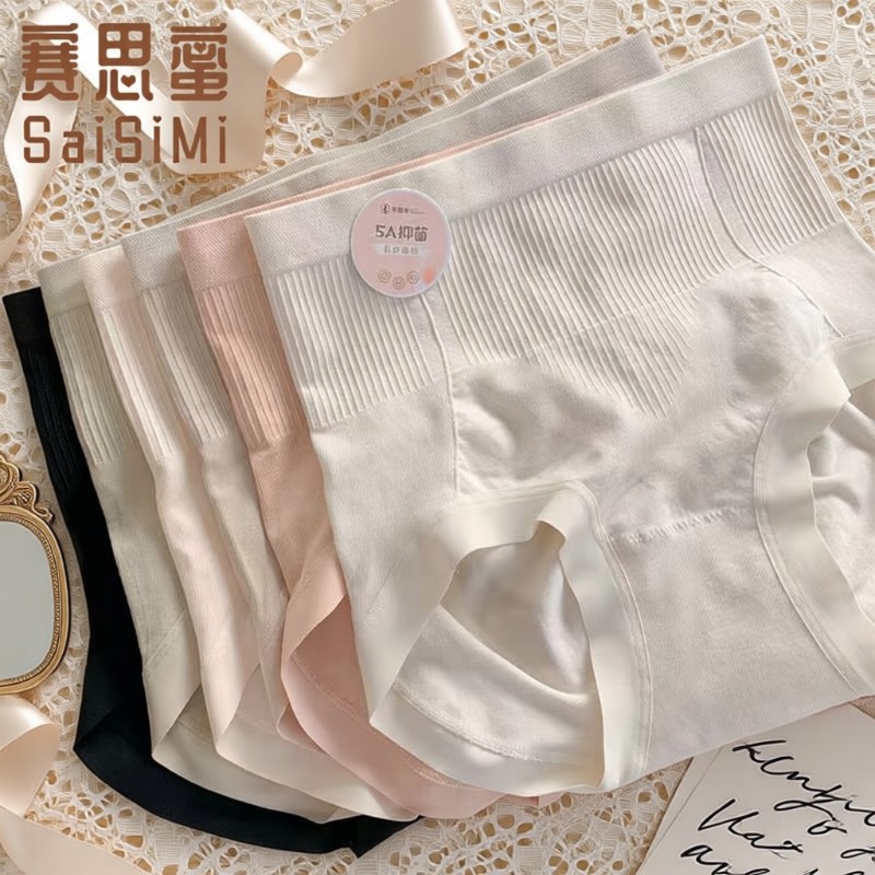 收腹小蛮腰女生高腰强力收小肚子内裤女纯棉裆3D提臀女士三角裤头,女士内衣/男士内衣/家居服,女三角裤,淘宝优惠券,粉丝福利购,淘宝优惠卷