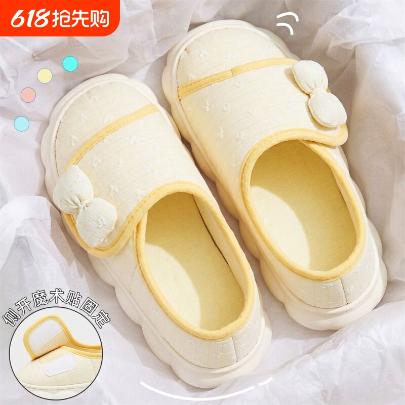 包跟月子鞋春夏薄款女4-5月份孕妇防滑月子拖鞋产妇后跟产后外穿