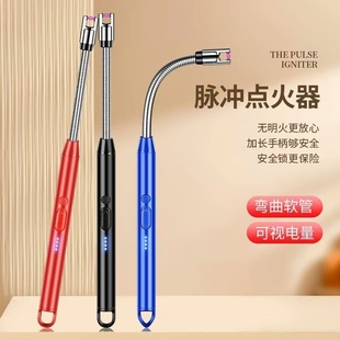 煤气灶天然气充电弧打火机长手柄远程点火放炮烟花脉冲点火器香薰
