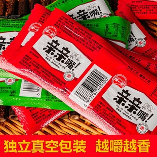 亲亲嘴辣条亲嘴烧休闲零食网红面筋食品8090儿时怀旧小吃经典 香辣