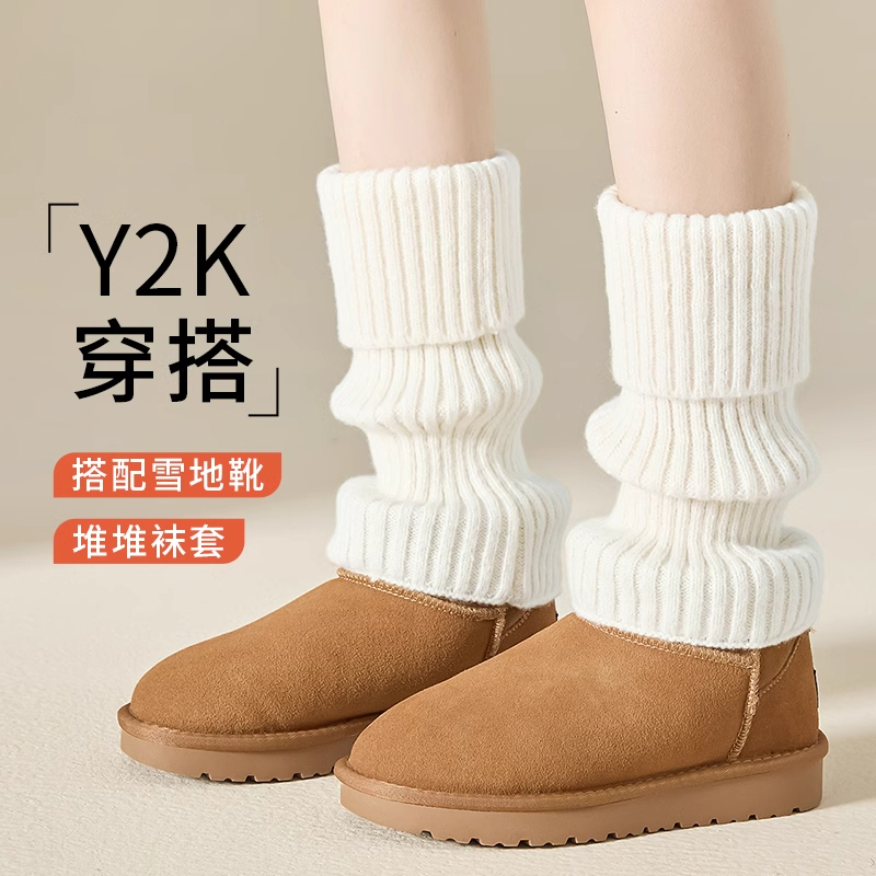 仿羊毛白色堆堆袜套显瘦袜子女秋冬针织加厚保暖Y2K小腿套中筒袜