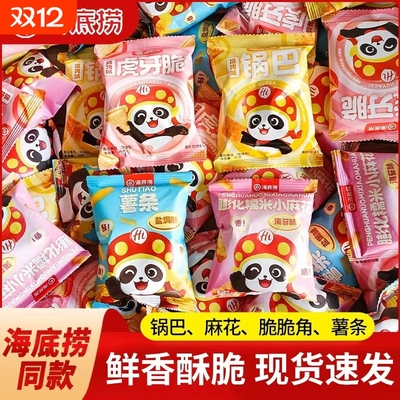 海底捞小零食锅巴脆脆角