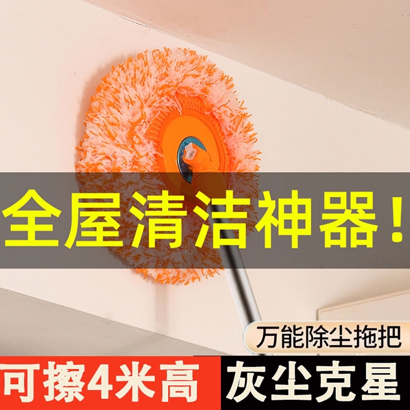 向日葵伸缩拖把墙面灰尘家用擦天花板清洁太阳花打扫神器除尘静电
