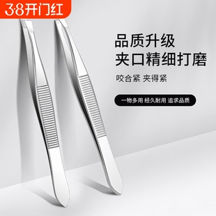 不锈钢眉毛夹小镊子拔毛钳子家用修眉夹拔胡子夹子工具胡须神器