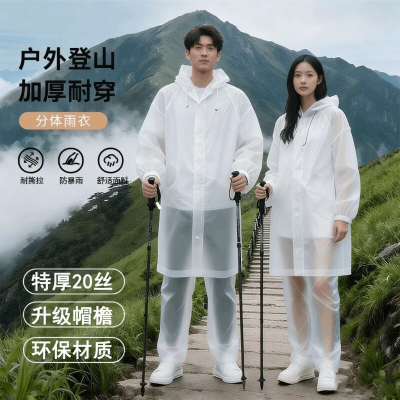 一次性长款防雨衣|超1000次加购