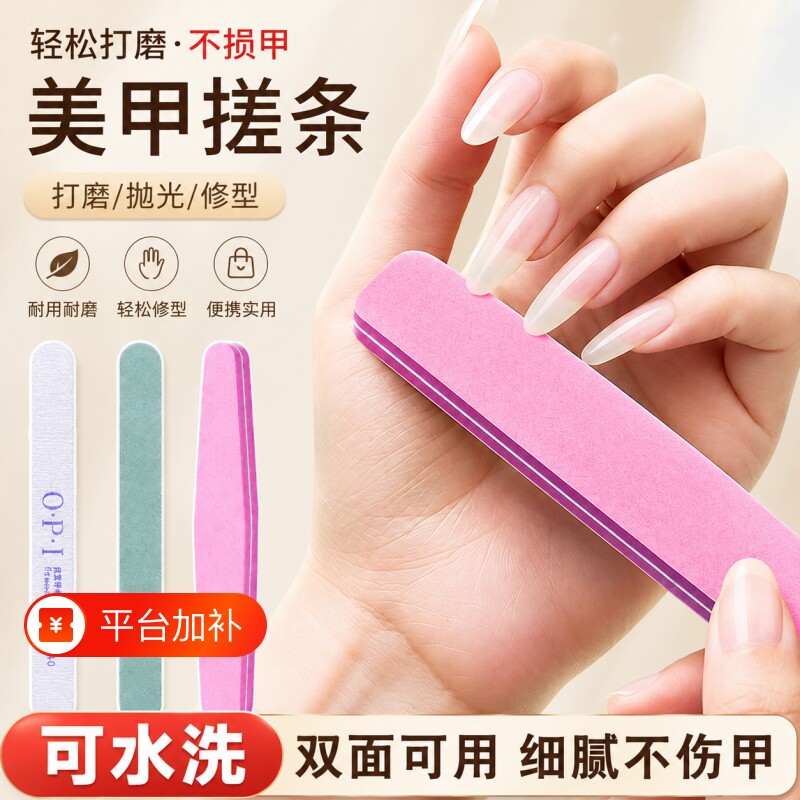 美甲搓条磨指甲修型搓打磨条卸甲油胶修甲工具套装抛光耐用海绵