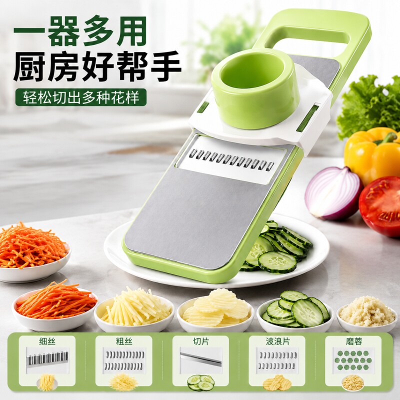 多功能家用切菜神器擦刨片刮削皮刀拌凉皮胡萝卜黄瓜土豆丝切丝器