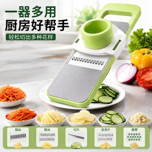 多功能家用切菜神器擦刨片刮削皮刀拌凉皮胡萝卜黄瓜土豆丝切丝器