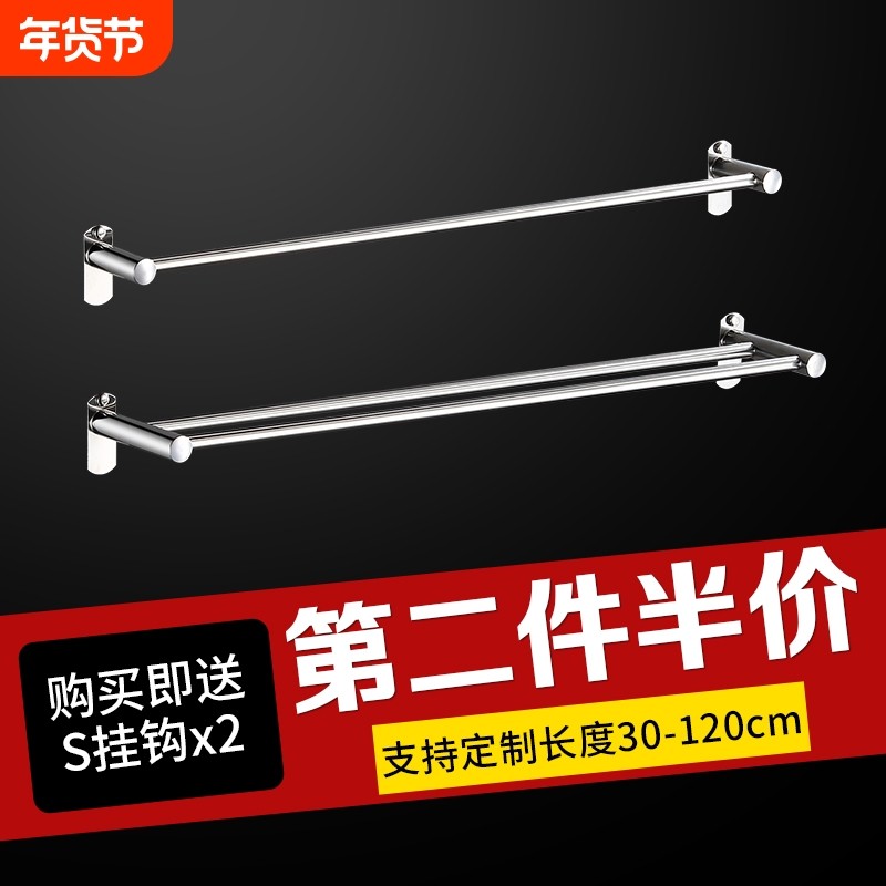 304加厚浴室不锈钢毛巾杆挂杆免打孔卫生间单杆双杆毛巾架子加长