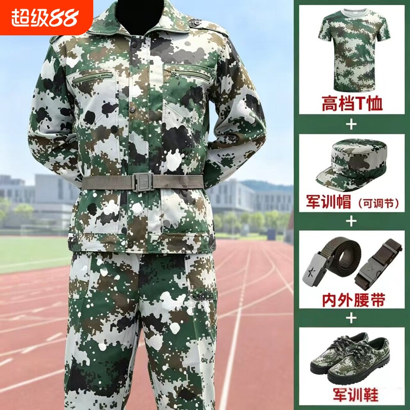 透气T恤军训服短袖套装男夏季薄款迷彩服女初高中训练服上衣外套