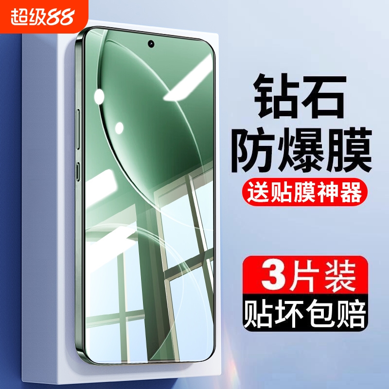 适用红米k80钢化膜k70手机膜全屏