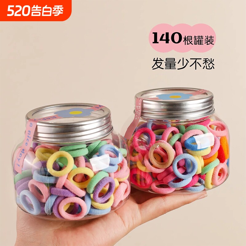 儿童小女孩橡皮筋女童发圈扎发毛巾圈彩色高弹耐用不伤发宝宝头绳