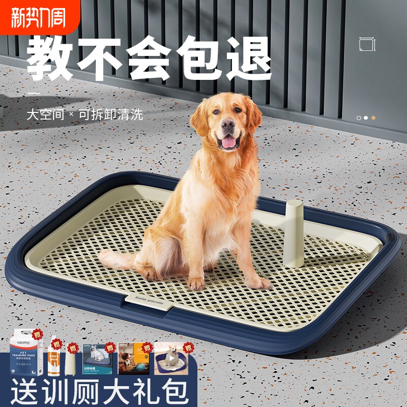 狗狗厕所小型犬专用尿尿盆宠物比熊泰迪便盆大型公狗定点排便神器