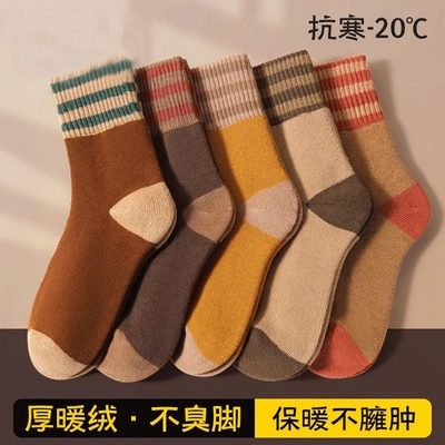 毛圈袜子女款秋冬季加厚中筒中筒袜女士冬天发热保暖毛巾地板袜