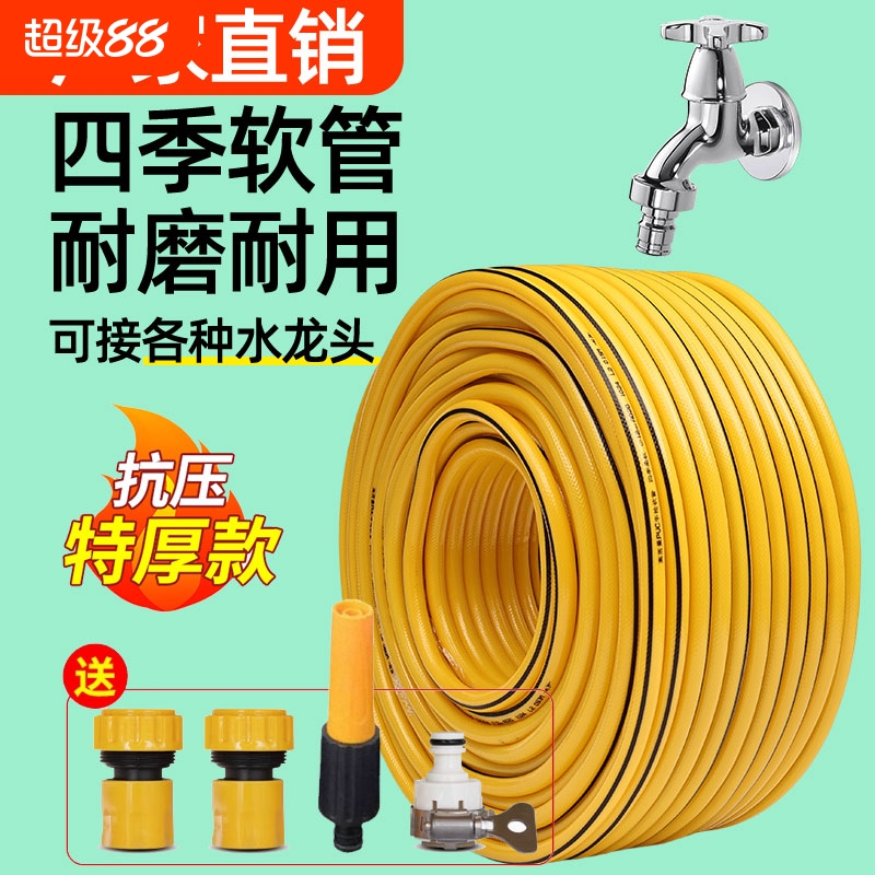 赢顿水管软管花园蛇皮管四季柔软