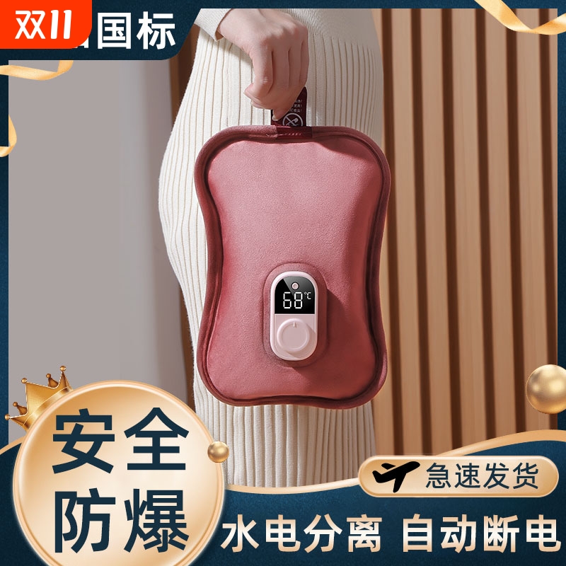 晗正中国大陆绒布取暖男女通用