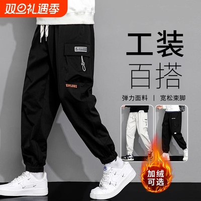 休闲裤男款秋冬季2025新款潮牌加绒加厚宽松工装裤百搭束脚长裤子