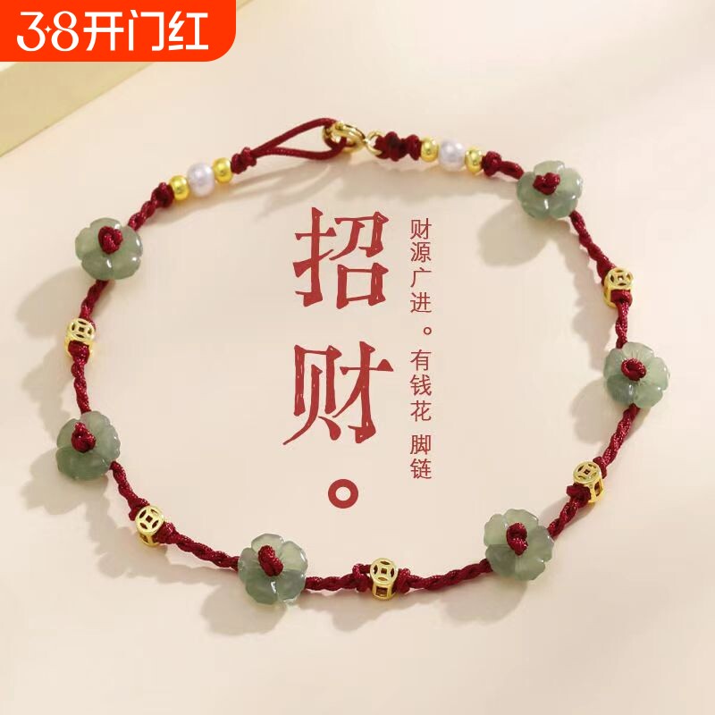 有钱花珍珠脚链设计手工编织脚绳高级脚踝链小众足链精致招财串珠