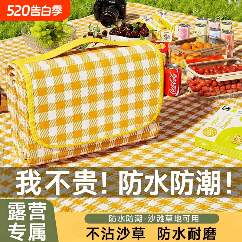 新款野餐垫防潮垫加厚户外露营便携折叠防水牛津布春游草坪地垫子