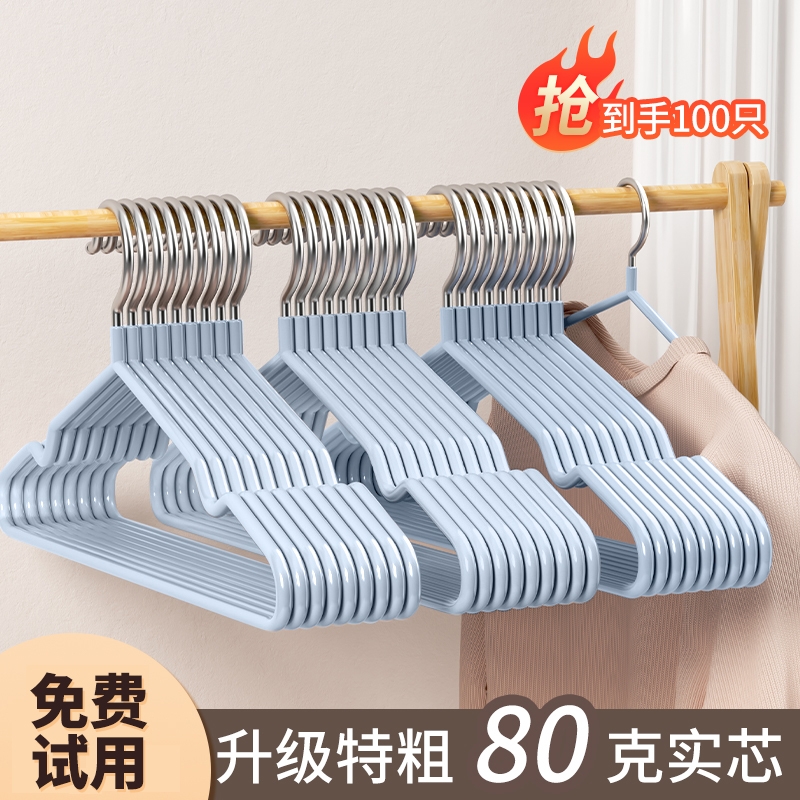 衣架家用挂衣加粗无痕宿舍学生用防肩角滑凉晒衣撑晾衣服架子挂架