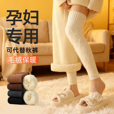 护膝袜套女秋冬过膝加厚保暖长袜