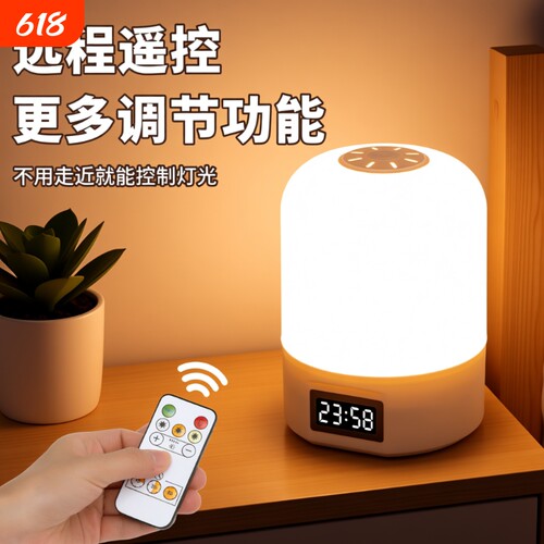 床头小夜灯卧室睡眠灯插电款夜晚婴儿喂奶护眼灯充电儿童台灯