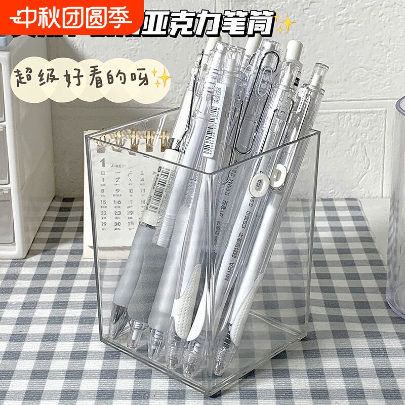 亚克力透明收纳笔筒|超1万次加购图片