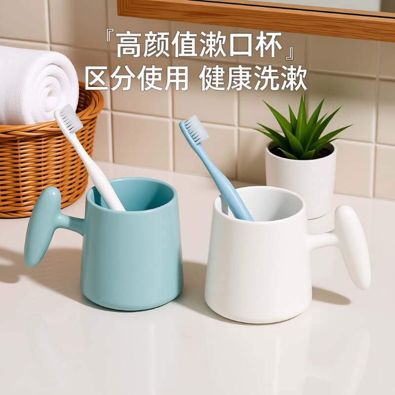 漱口杯高颜值洗漱杯简约情侣牙刷杯洗漱杯家用学生牙缸刷牙杯子