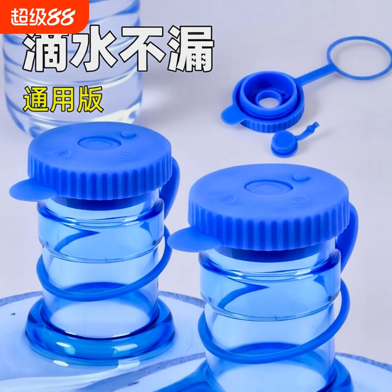 聪明盖密封饮水机|超2000次加购图片