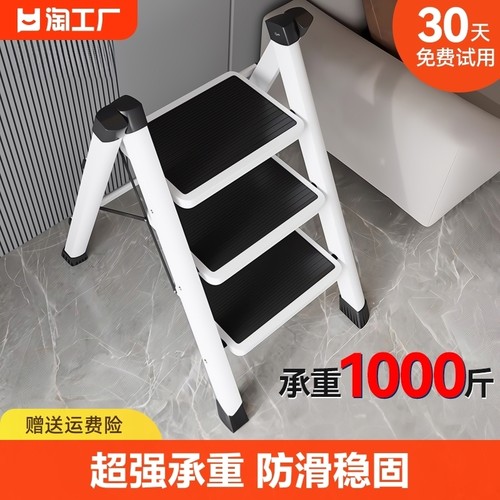 家用梯子折叠多功能便携加宽加厚