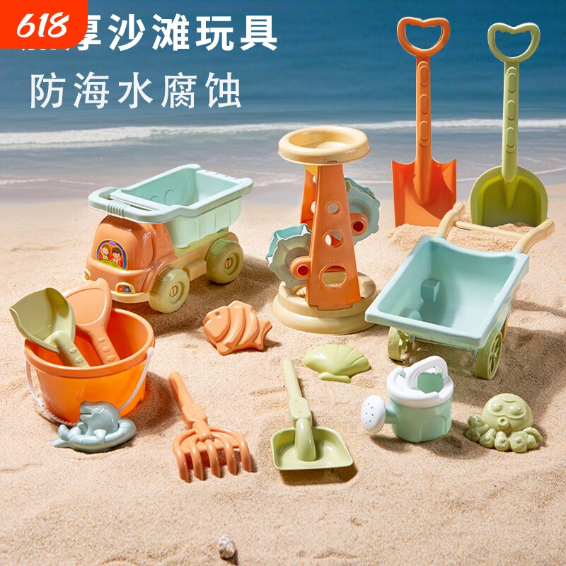 儿童沙滩玩具套装决明子玩具沙玩沙子沙漏挖沙铲子桶工具