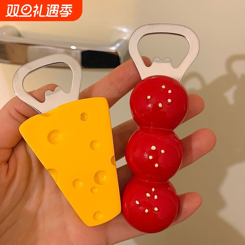 糖葫芦奶酪创意磁吸开瓶器开盖神器卡通冰箱贴瓶盖起子家用可爱