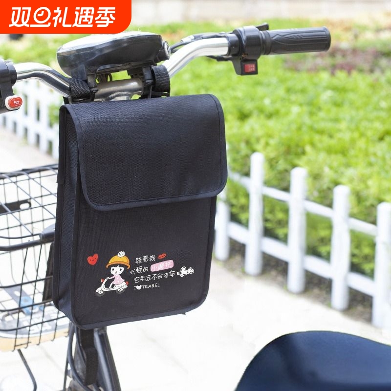 电动车前置防水挂包|千人收藏