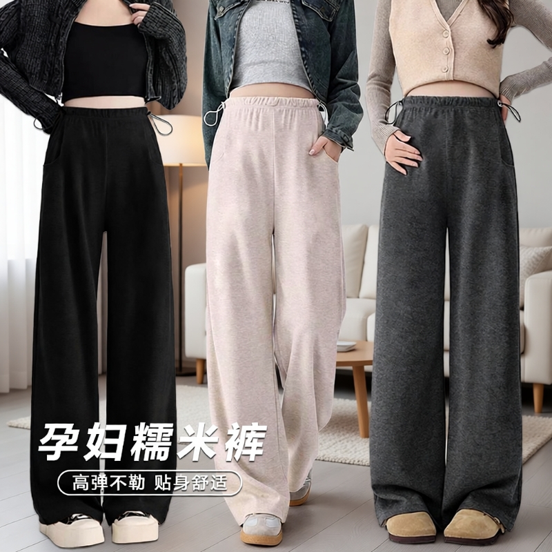 孕妇阔腿裤秋冬猪鼻扣产前后可穿
