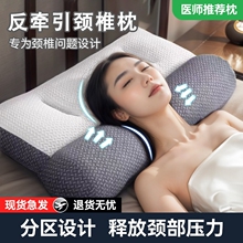 乳胶颈椎枕护颈助睡眠枕芯专用记忆枕成人家用深度学生宿舍抗疲劳