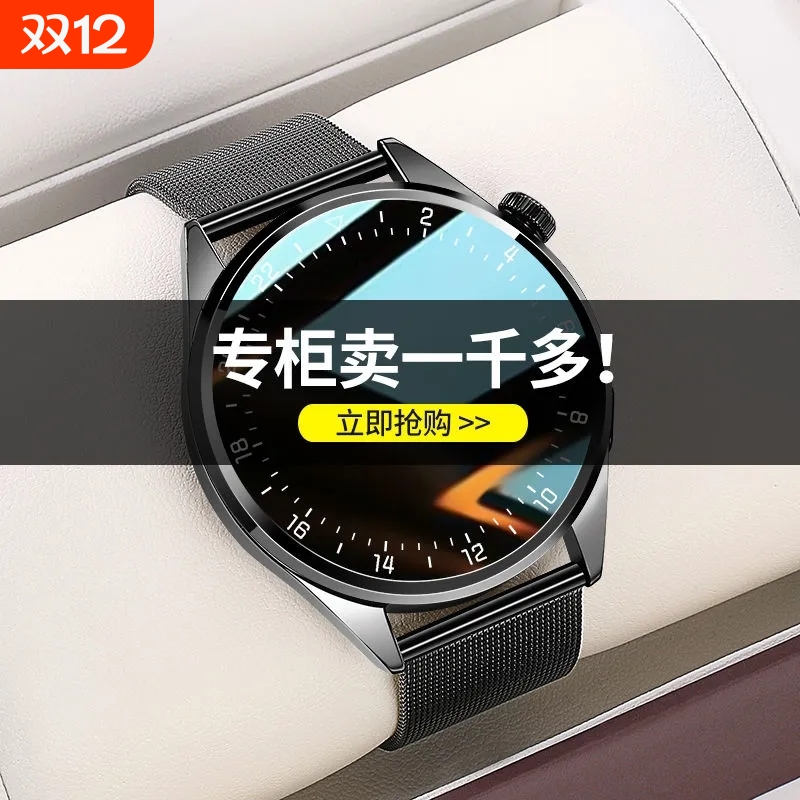 心率计步睡眠智能手表