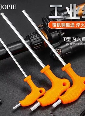 拐杖型高硬度铬钒钢内六角扳手