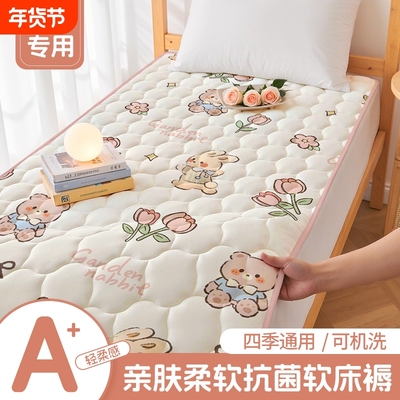 学生宿舍床褥床垫防滑亲肤透气