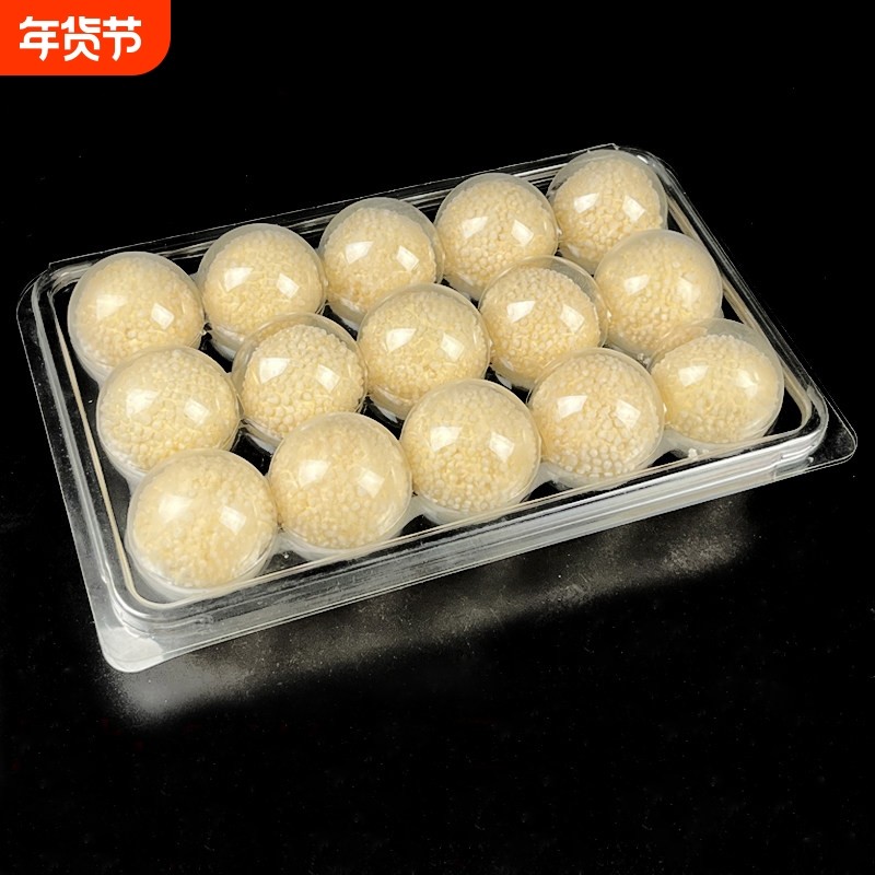 芝麻球包装盒元宵汤圆盒子塑料透明一次性包装盒打包外卖分格带盖,餐饮具,一次性餐盒,淘宝优惠券,粉丝福利购,淘宝优惠卷